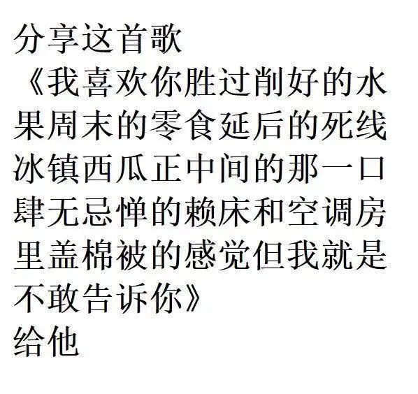 喜欢一个人又不知道如何表白？还不赶快看看这一波实用表白攻略!