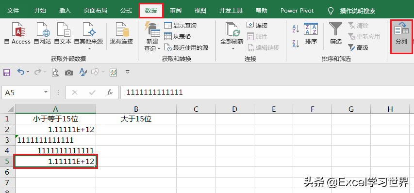 Excel – 如何完整显示超过11位的数值？这里有好几种方法