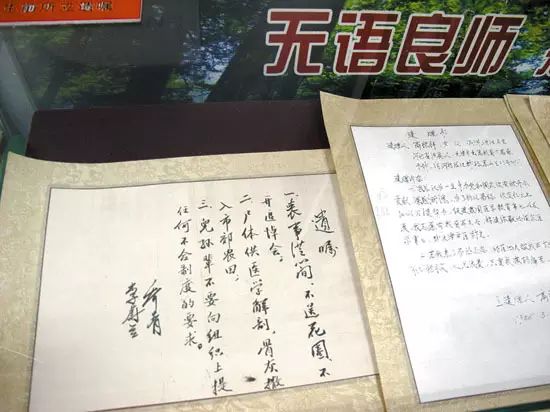 如何捐献遗体,如何捐献遗体器官