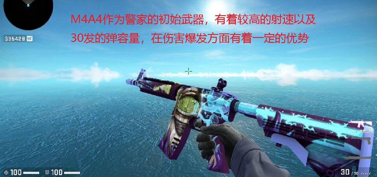 CSGO：武器选择成难题？看了这篇对比，M4A4和M4A1高下立判