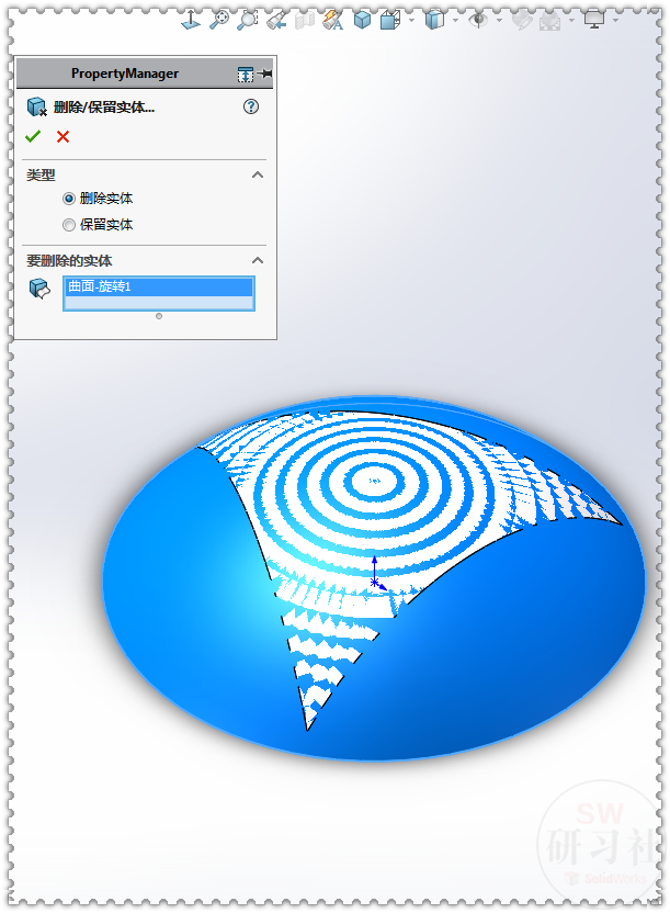 用SolidWorks画的iPhone 13 手机外壳纹理图案