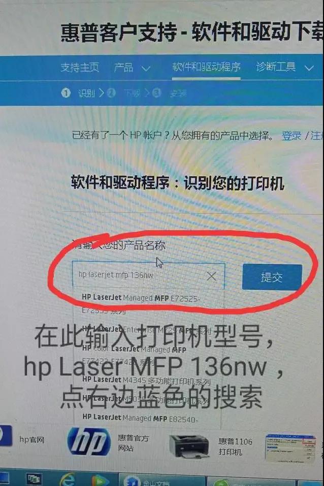 wps怎么连接打印机(电脑如何连接无线打印机？)