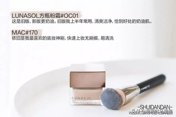 2019年度爱用彩妆篇，你种草了吗？