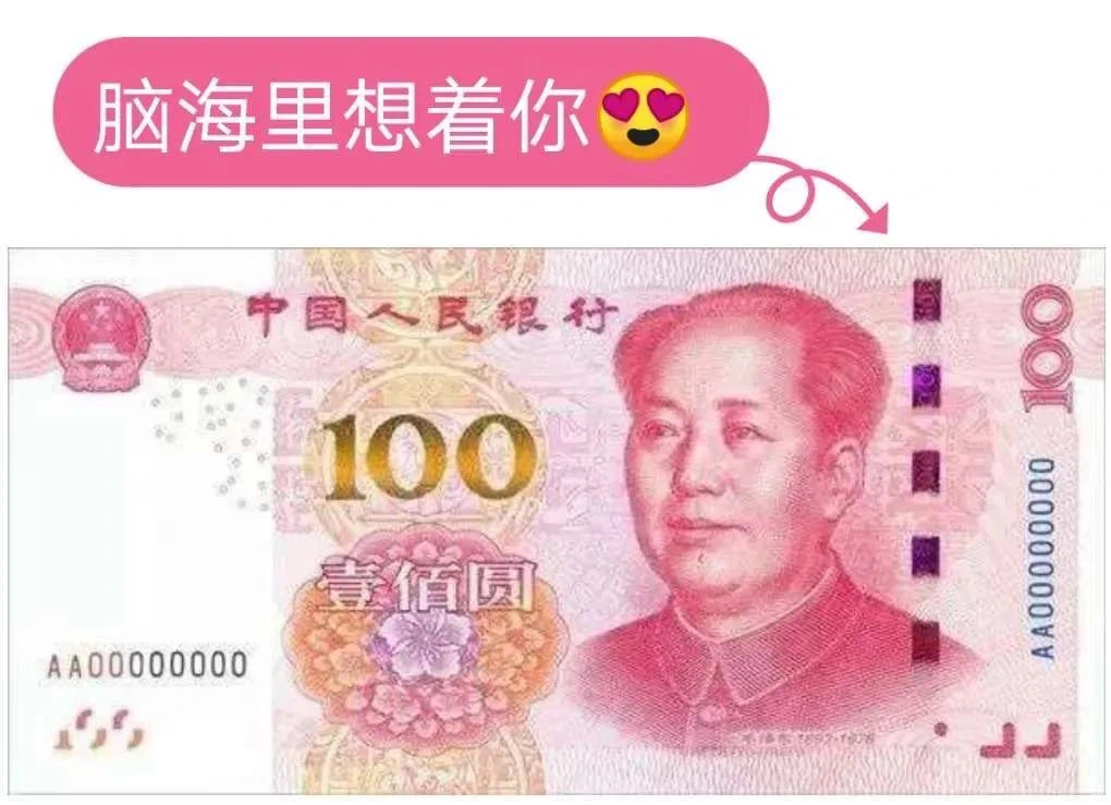 发财和发朋友圈每天总得发一个吧！