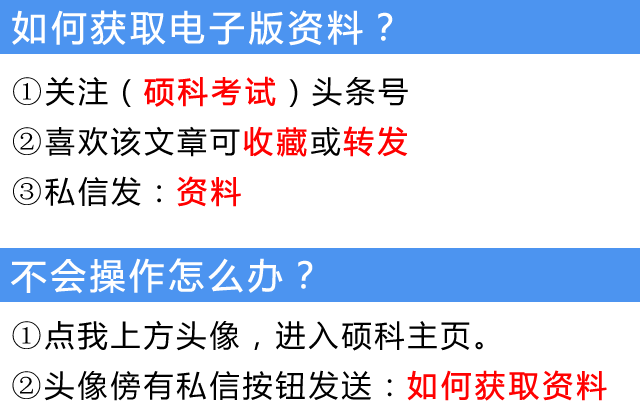 初中语文常见病句类型、技巧全汇总