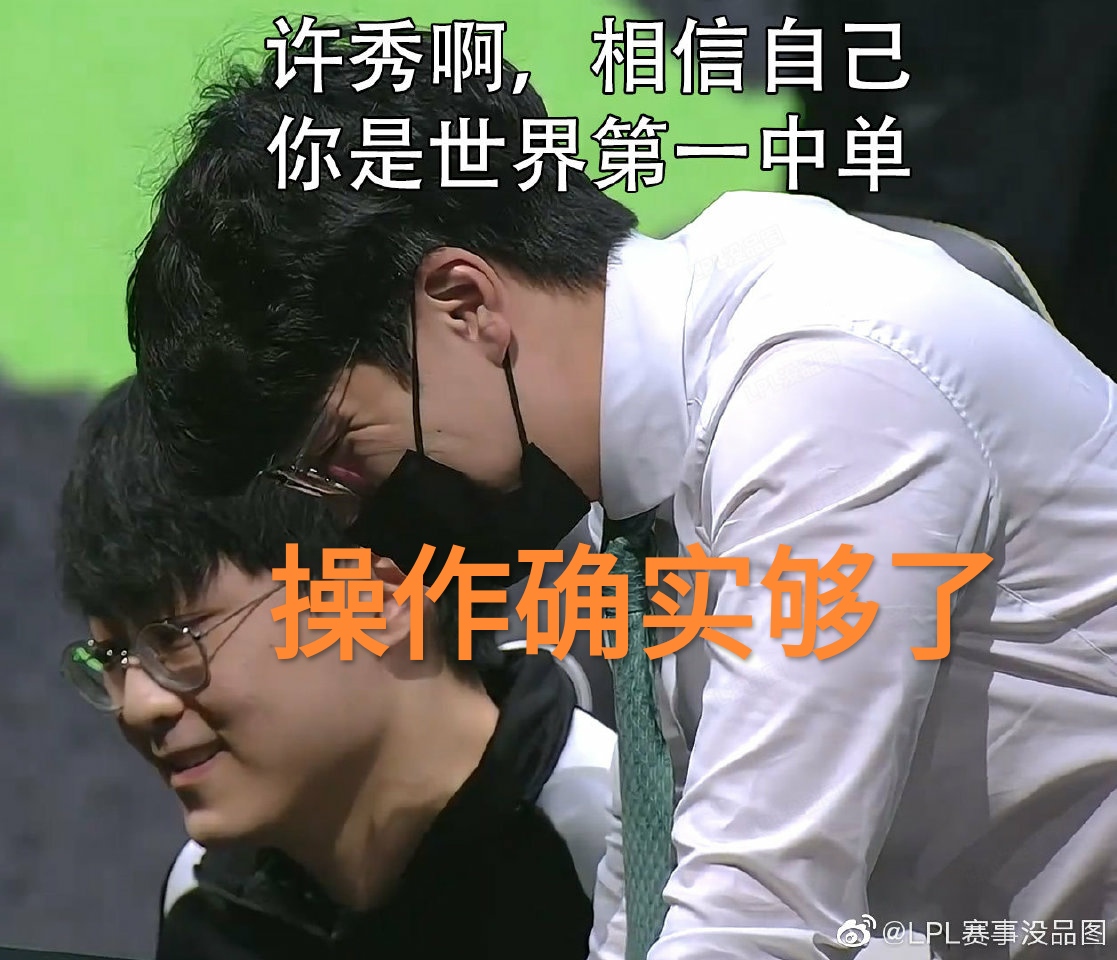 "瘫坐哭泣对比图"火了,亲身感受faker的绝望,showmaker也懵了