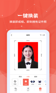 证件照拍不好，到底要怎么拍证件照？快来看看