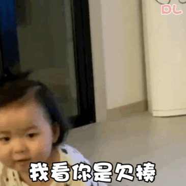 黄夏温动态表情包合集｜年轻人不讲武德