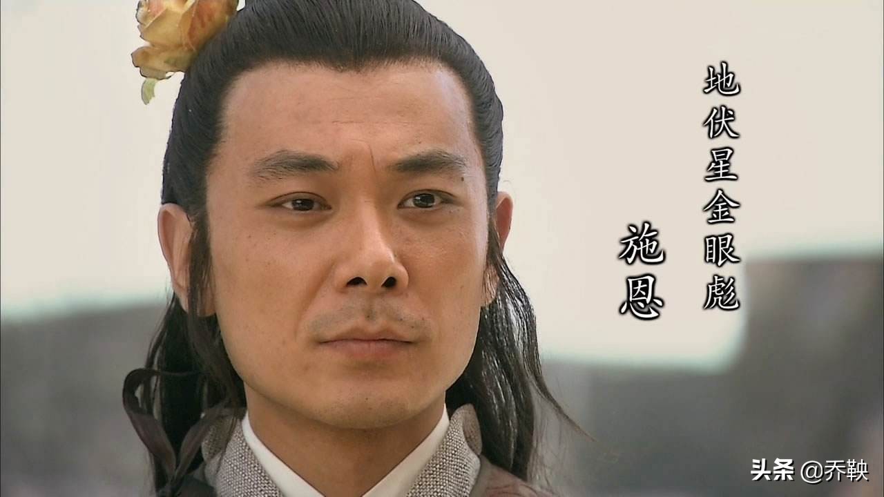 义气是说的，利益是做的：浅析梁山兄弟义气