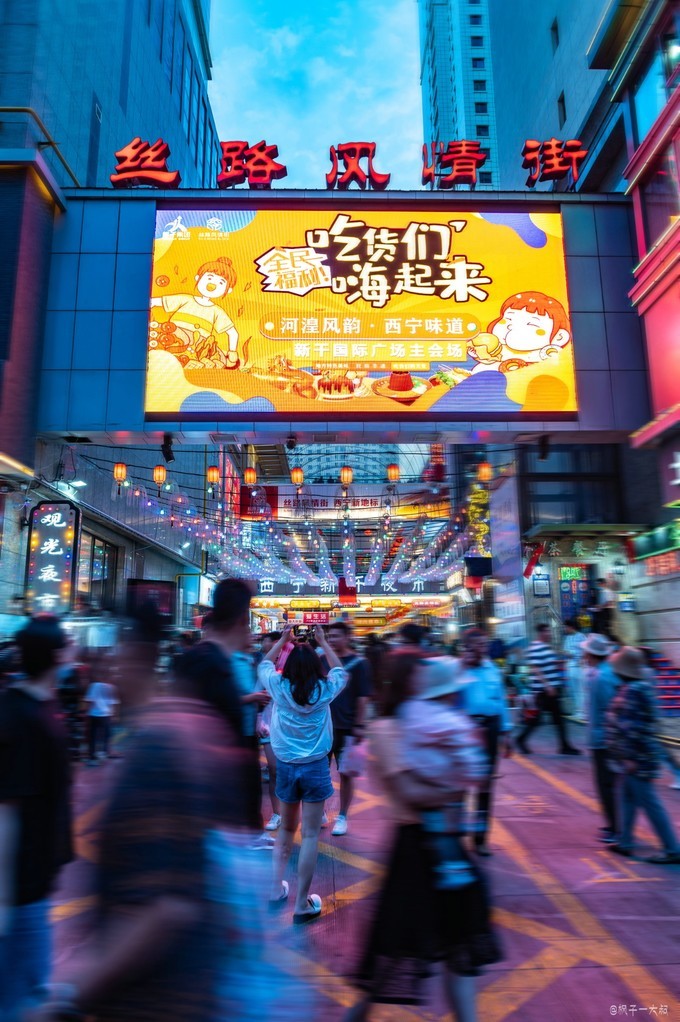 寻味西宁，青海必吃的地道美食大全