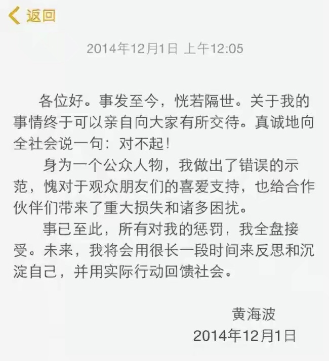 大快人心！这7位“不死心”的翻车艺人，再折腾也无法复出了