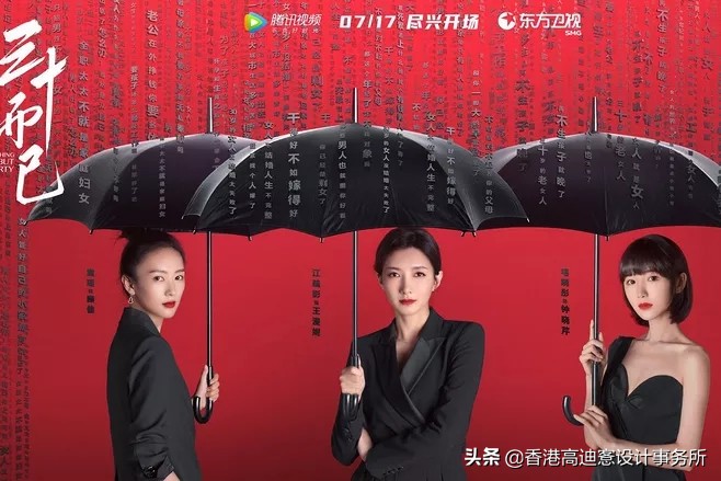 剧中豪宅装修惊艳，细节满分，质感拉满，宛如梦境家园
