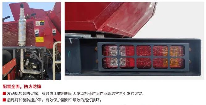沃得履帶式玉米聯(lián)合收割機4YZL-2A產(chǎn)品介紹