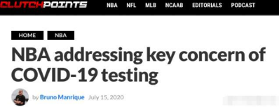 打nba需要什么条件(NBA将开创世界体育历史先河？只要满足这4条件，检测阳性也能上场)
