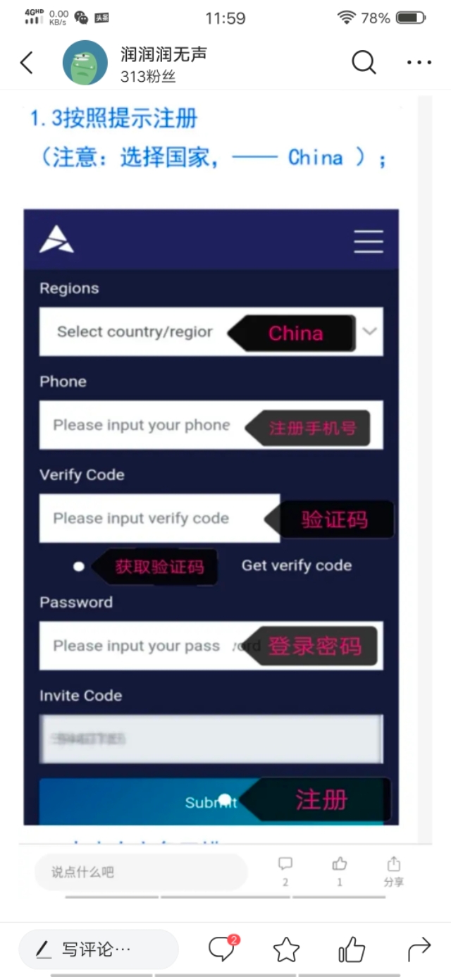 ABEL（阿贝尔）公链，2020年最有前景的手机免费挖矿项目，