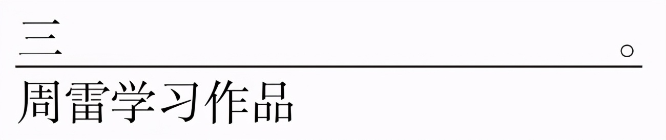 仅用两个月来冲刺联考的她，考取贵州联考35名