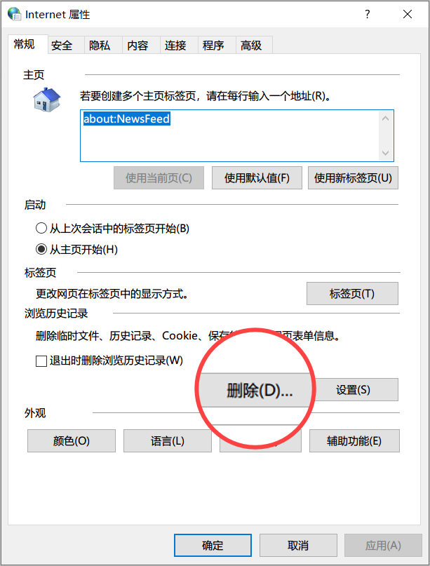 记录04删除沟通工具缓存的数据05删除电脑保存的密码06重置电脑07重装