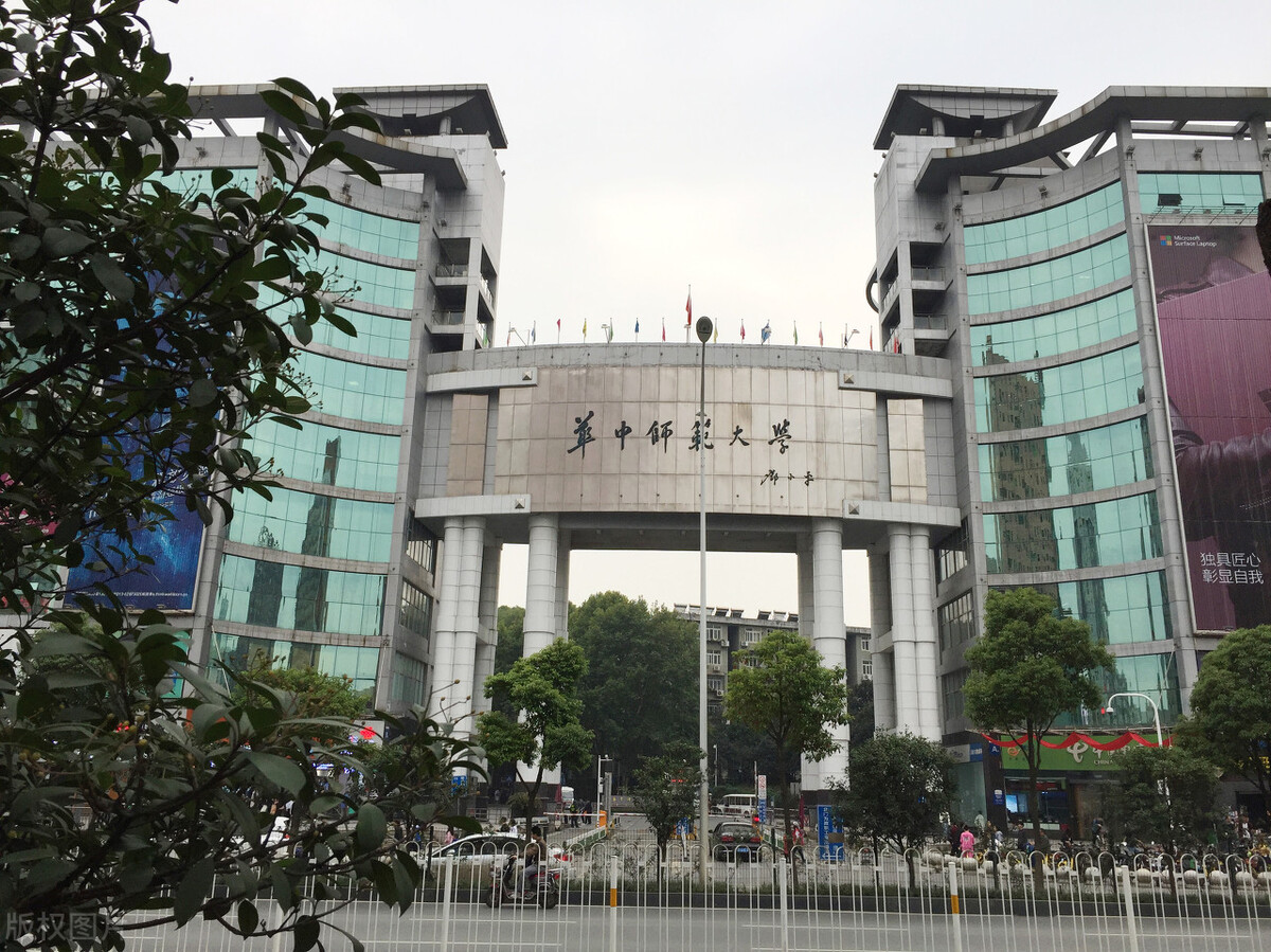 22考研——华中师范大学考研考情分析