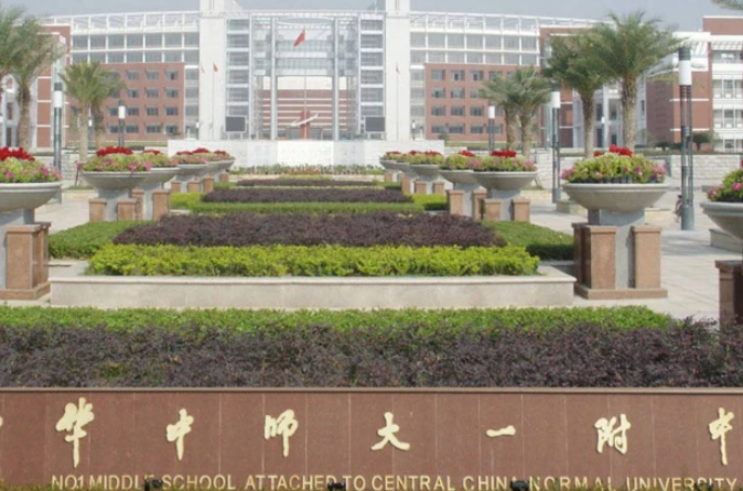 全国中学“排行榜”出炉，湖南表现亮眼，衡水中学仅排第二