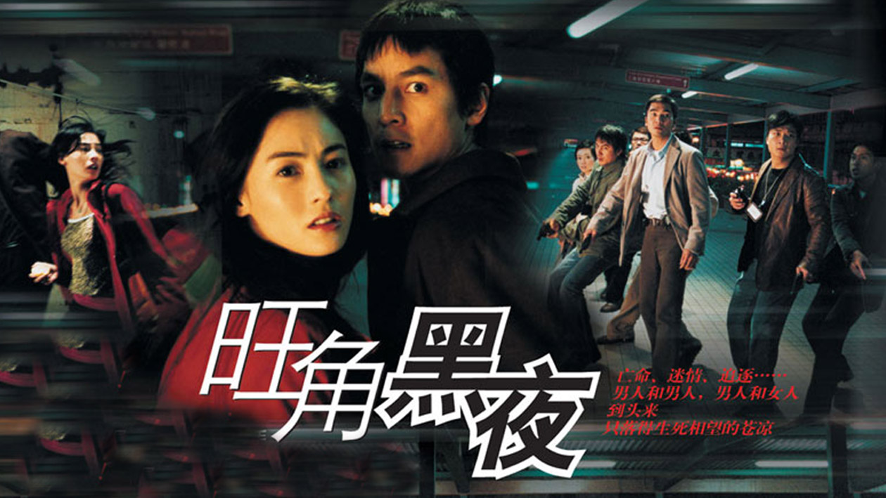 曾被香港封禁，删减后才能上映的5部经典电影，每一部都极度写实