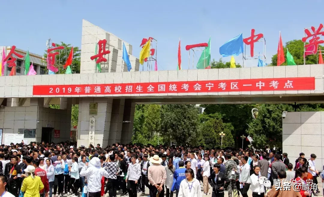 会宁2017年高考录取榜（直击西北高考状元县会宁2019年高考那些动人的场景）