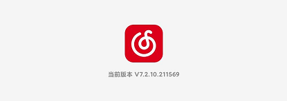 安卓 / iOS 网易云7.2内测更新：罗马音歌词来袭！（附内测下载）