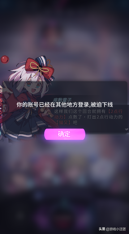 TCG手游《天神学院》开测，玩家心态炸了，新手教程都过不去