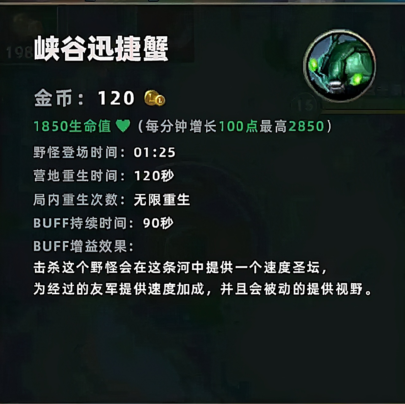 英雄联盟手游：端游手游野区资源大不同，小龙包属性，大龙包推塔