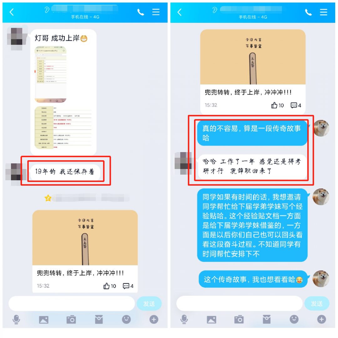 「西南交通」录取分析！电气考研，它也许是你最好的选择