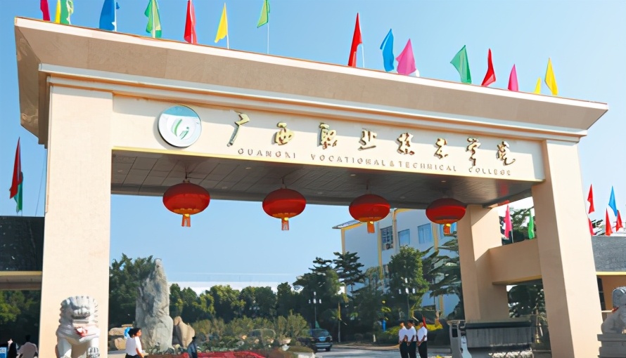 最新2022年广西自治区高职院校排名出炉：广西职业技术学院领跑