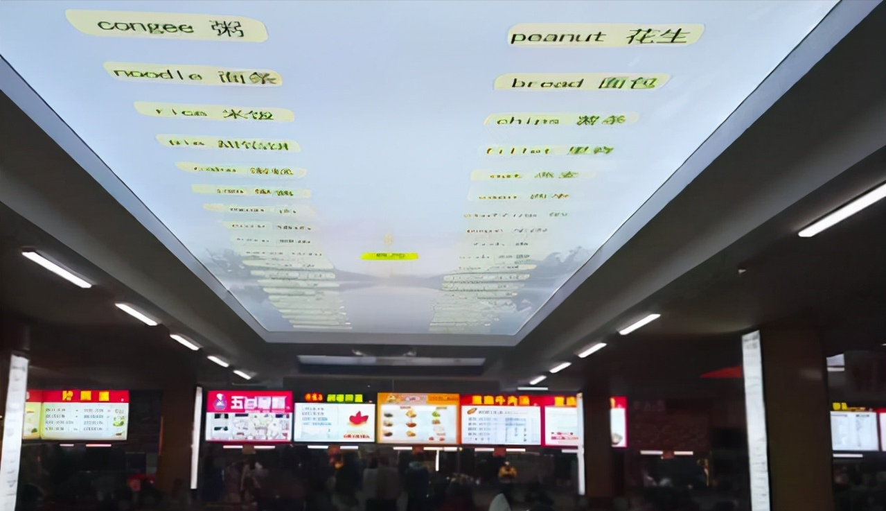 河南高校食堂惊现“英语天花板”，学生却食不下咽，直言饭不香了