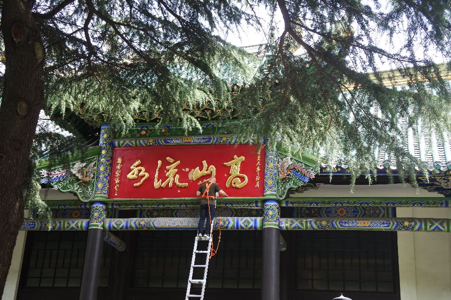 武汉的汉阳“古琴台”