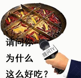 瞎问TV采访表情包｜钱包，请问你为什么又空了