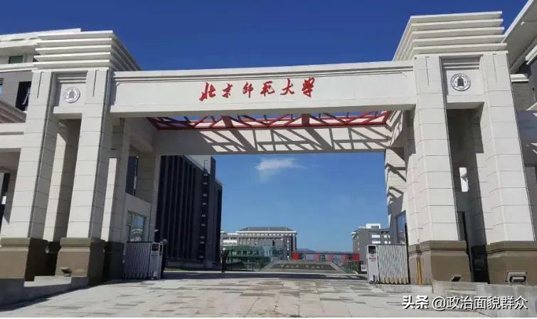 北京首都师范大学是985还是211（高中家长扫盲篇）