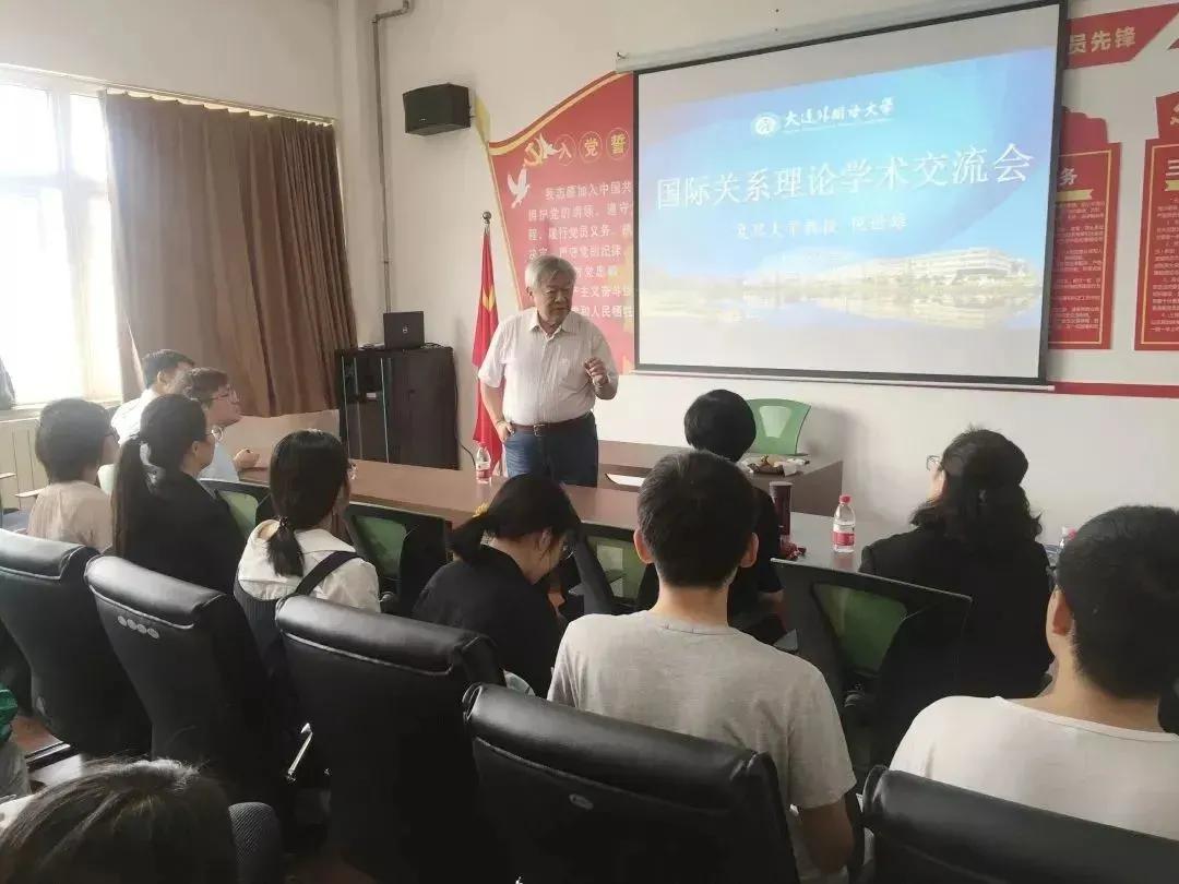 院系风采 | 国际关系学院