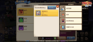 《妖精的尾巴》手游觉醒系统介绍！觉醒系统怎么玩