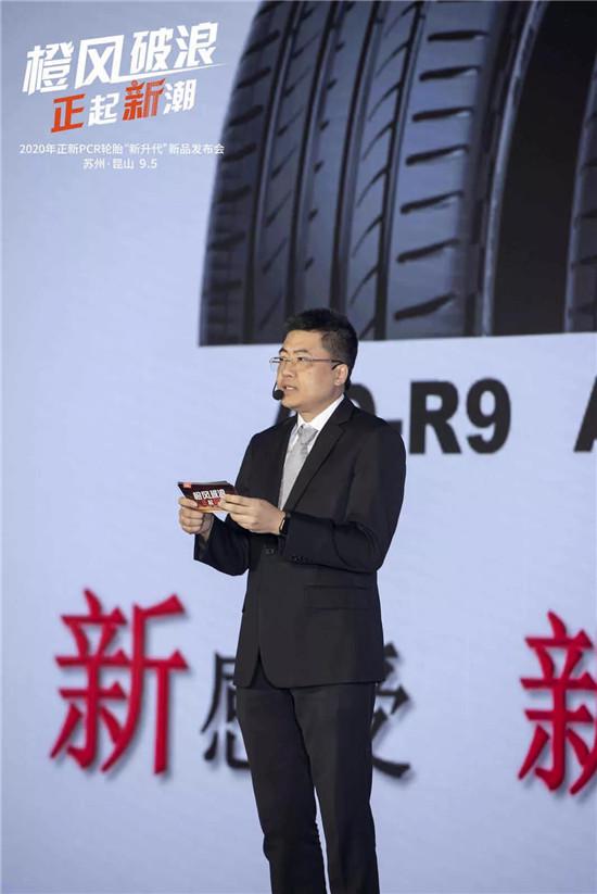 体验“新升代”</p><p>　　正新乘用车胎2020新品发布