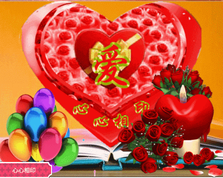 720_577gif 动态图 动图