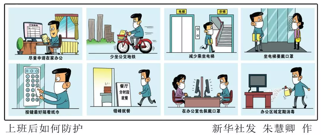 消之宝