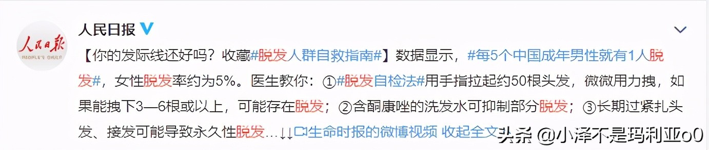 孕妇防脱发洗发水推荐：10款安全有效产品全面评测