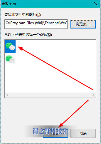 「亲测」PC端电脑版微信怎么多开？(手把手教你)