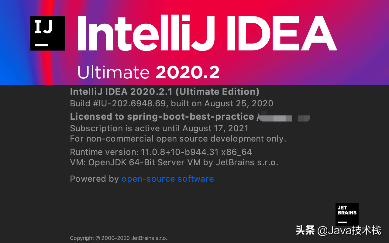 idea注册码（终于靠开源项目弄到）