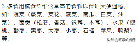 扁桃体为什么容易发炎、扁桃体发炎的4种治疗方案及用药！