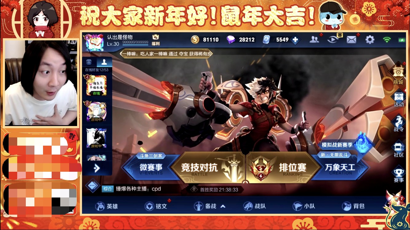 张大仙职业电竞战队横空出世，这战队ID真是太有爱了