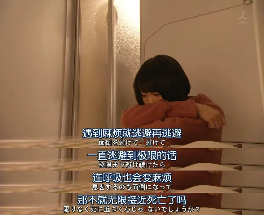 宇宙的尽头，考教师编