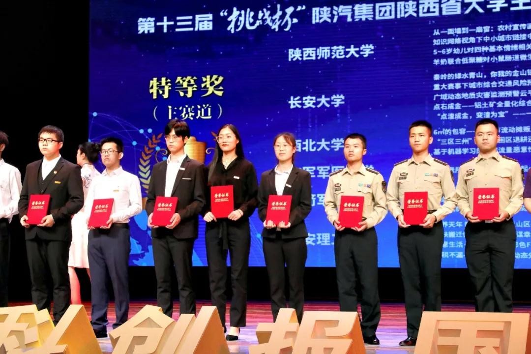 赞！西大学子喜获“挑战杯”15项大奖
