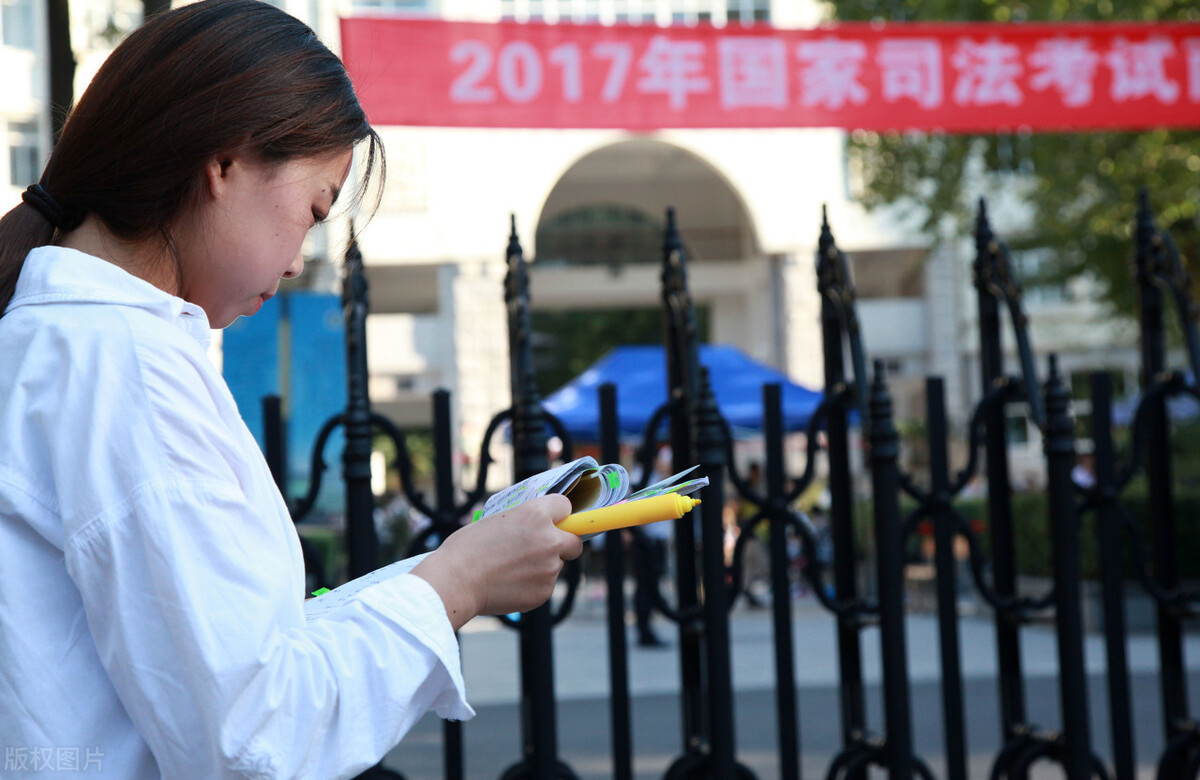 法考报名条件有哪些？怎样顺利通过法考？