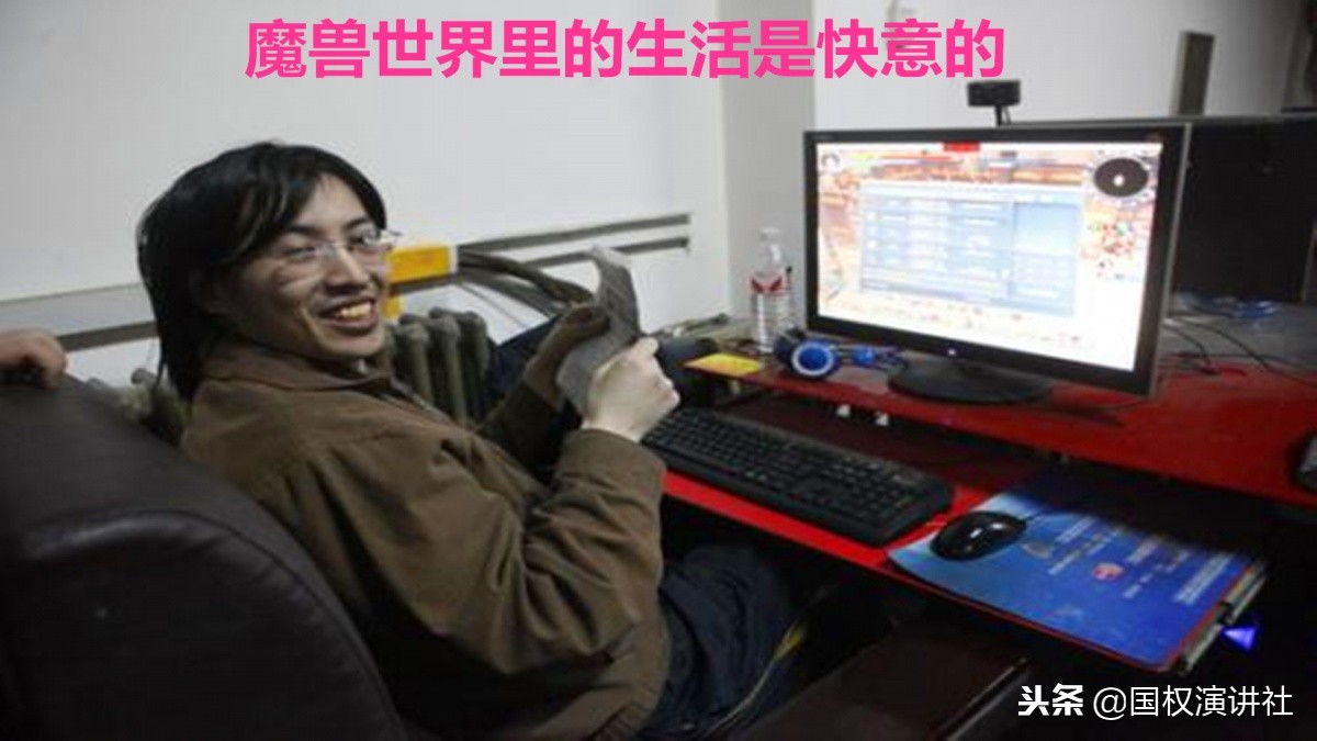 高考647肄业后以网吧为家，沉迷游戏的原因让爸哭了我对不起儿子