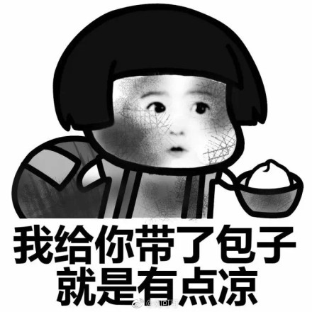 蘑菇头要饭表情包全套表情包