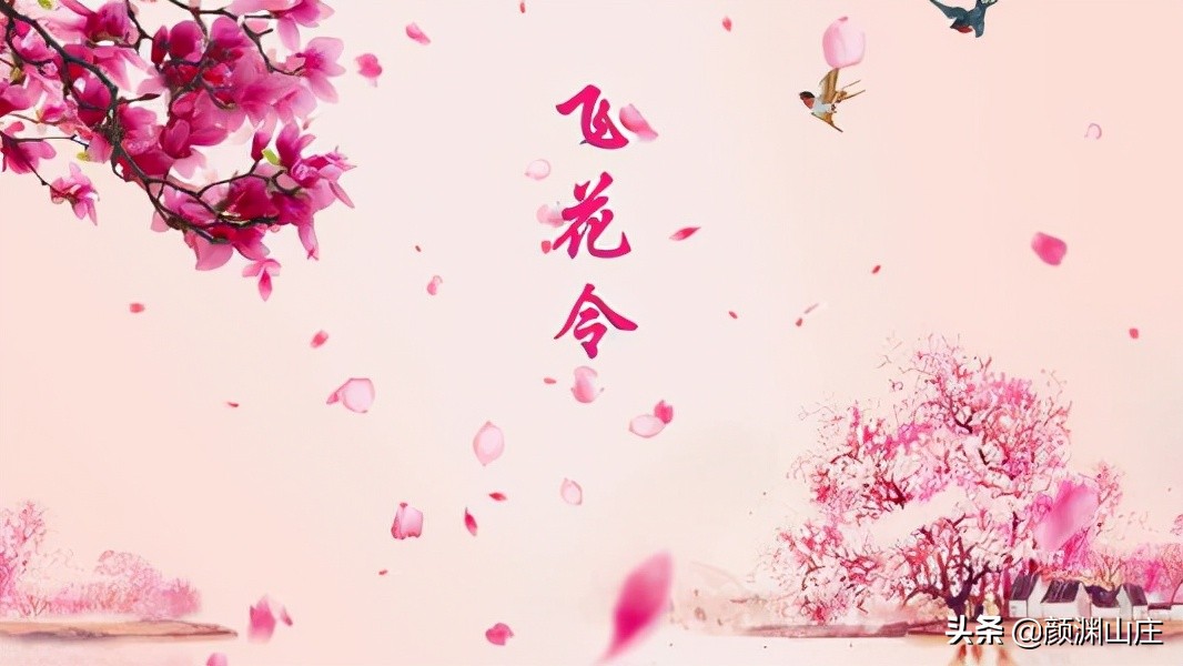 风送幽香飘远近，千娇百媚惹人醉。